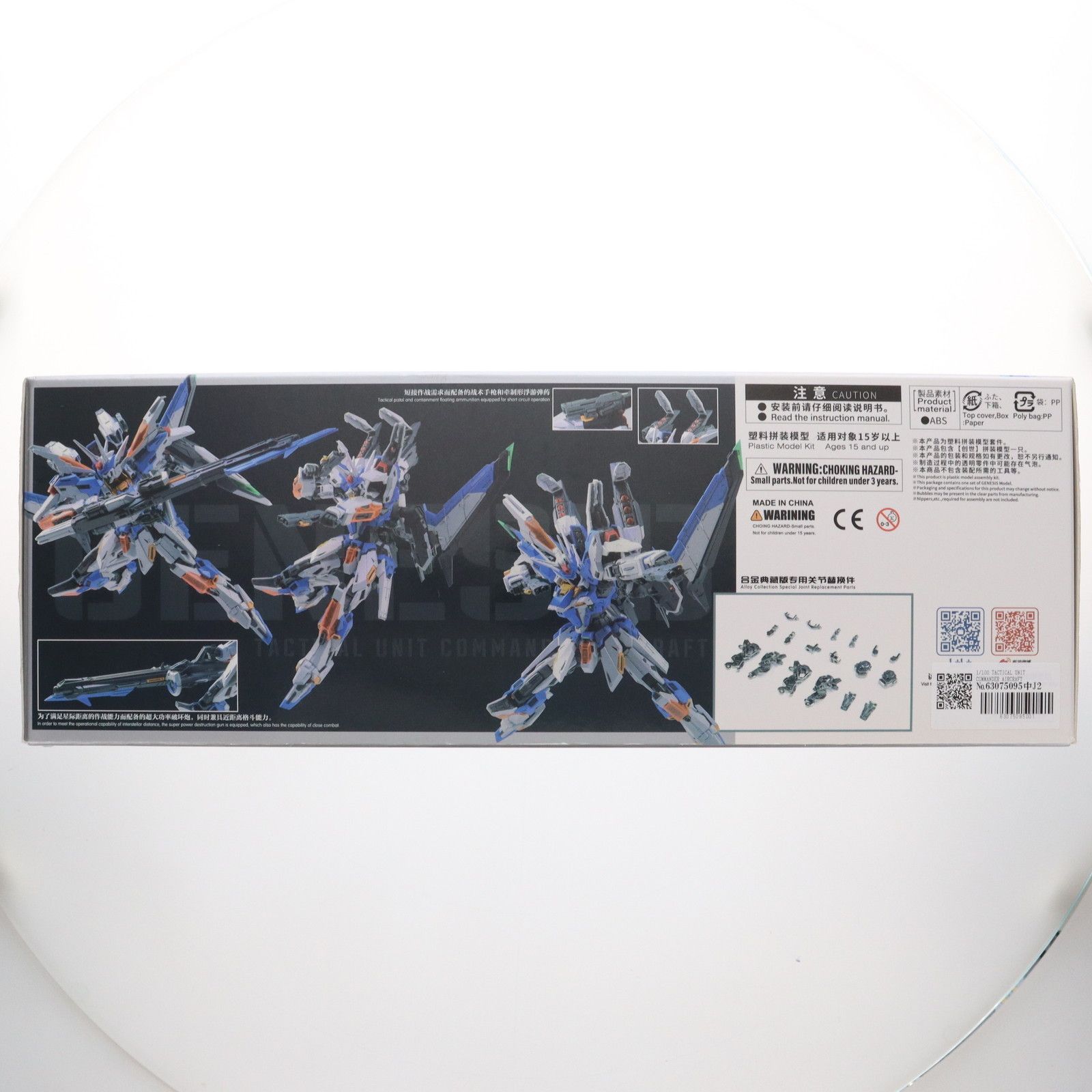 1/100 TACTICAL UNIT COMMANDER AIRCRAFT X.U.A.-000 GENESIS