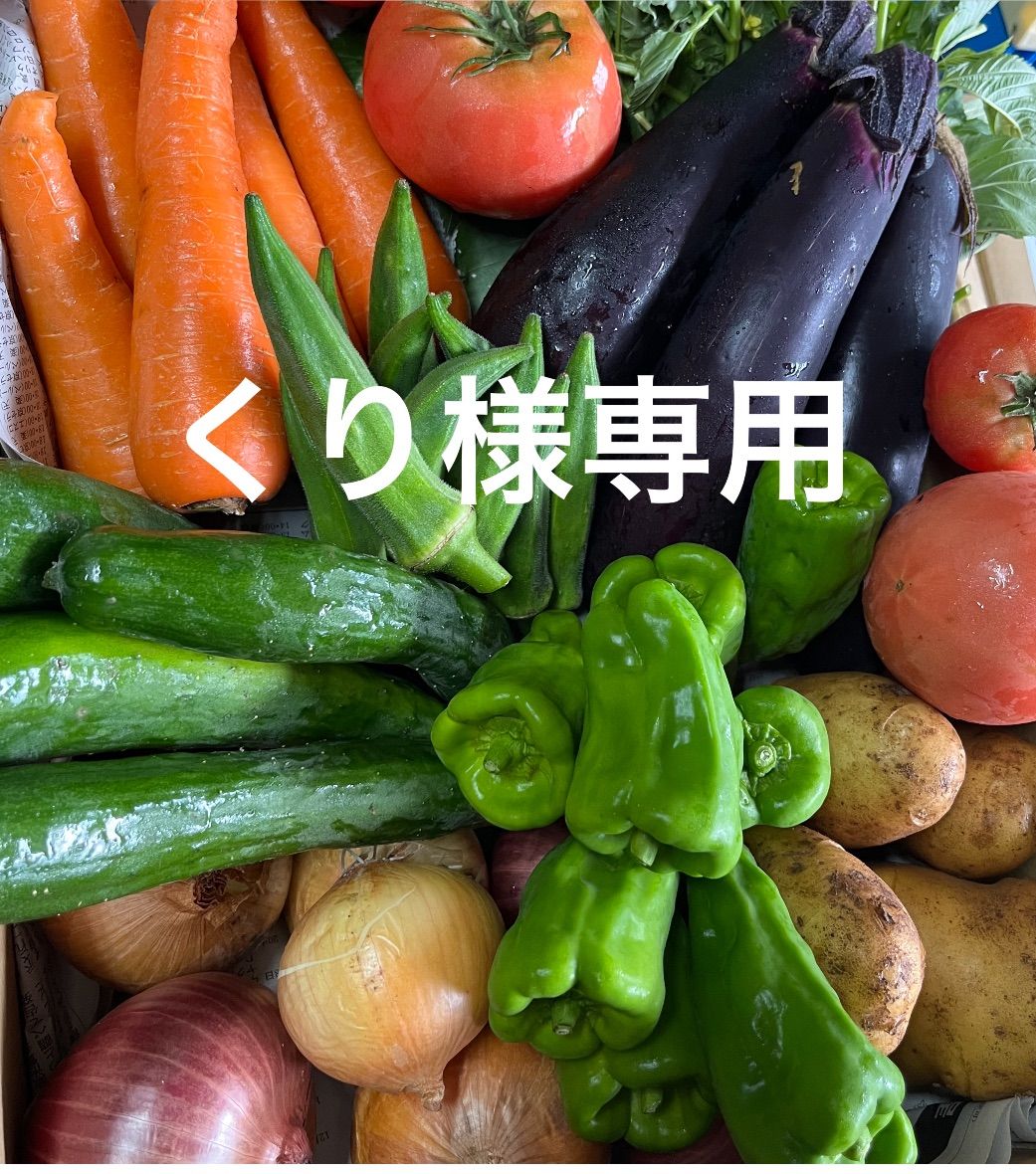 専用ページ 専用ページ♡ 専用出品 メルカリの専用ページとは？作り方