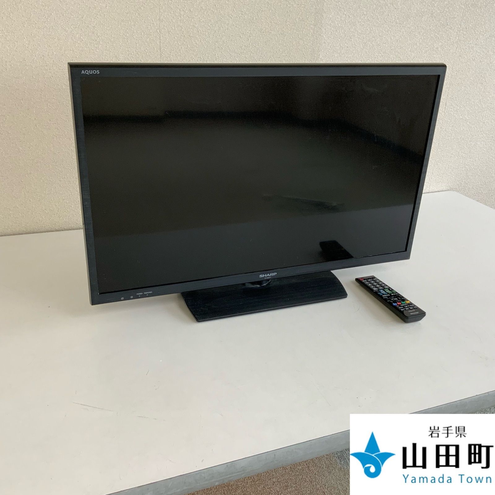 液晶テレビ AQUOS LC-32H11（32インチ） - 岩手県山田町役場 - メルカリ