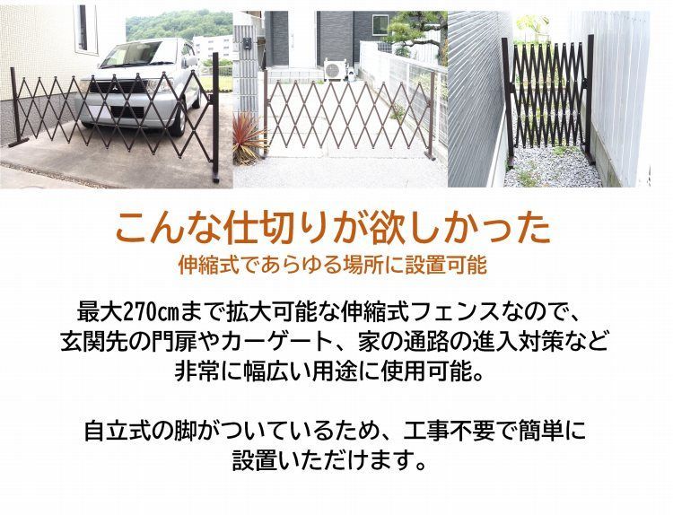 伸びる