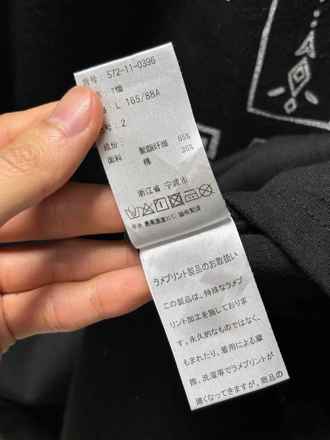 長袖
