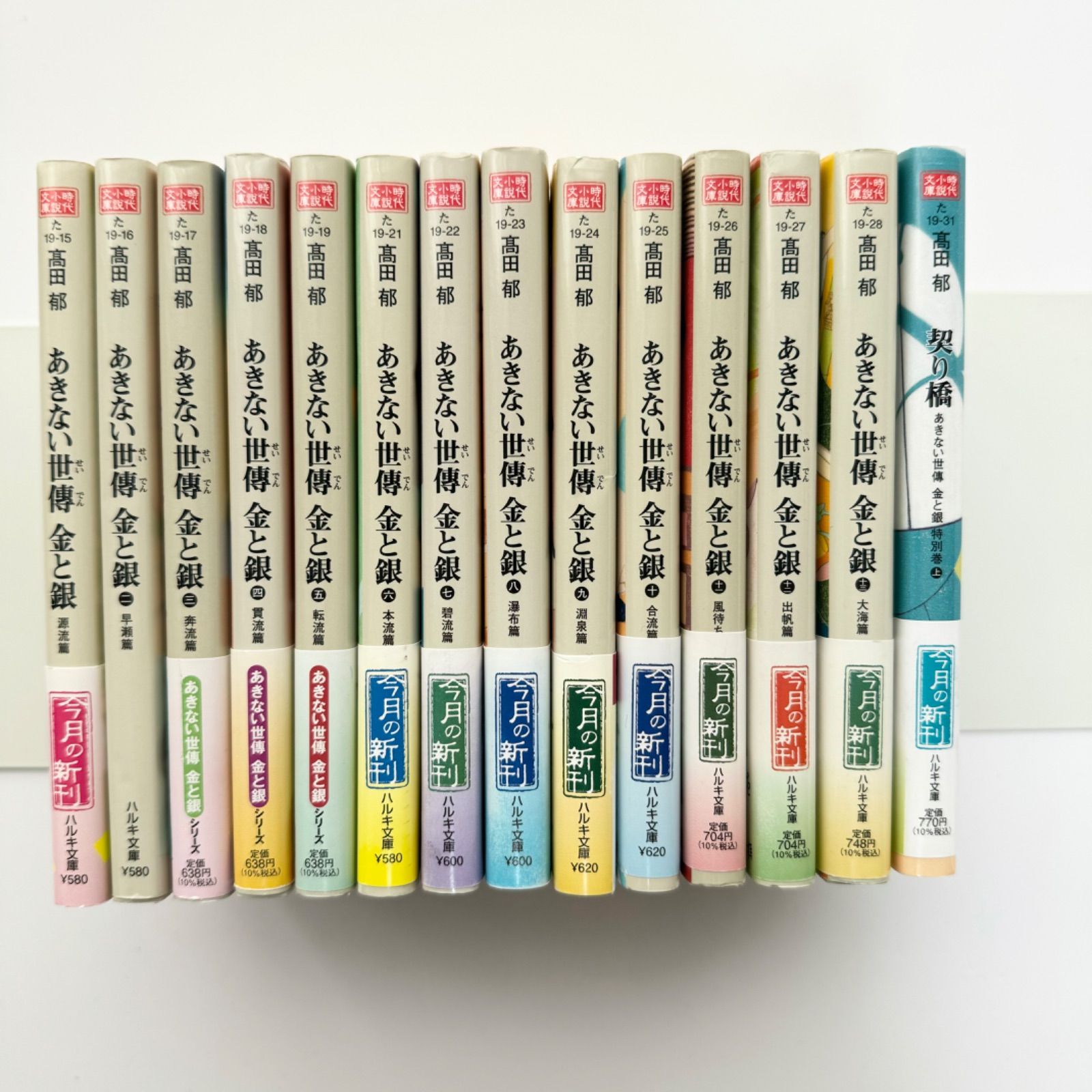 交換無料 あきない世傳 あきない世傳 あきない世傳（せいでん）金と銀