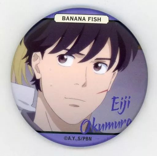 中古】バッジ・ピンズ A.奥村英二 「BANANA FISH キャラバッジ