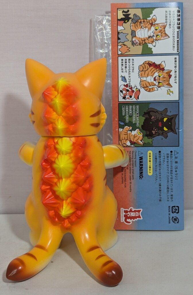 小夏屋 ボスネゴラ オリジナルカラーVer 小夏屋怪獣図鑑「ボスネゴラ」 普通のネゴラより体が大きく喧嘩