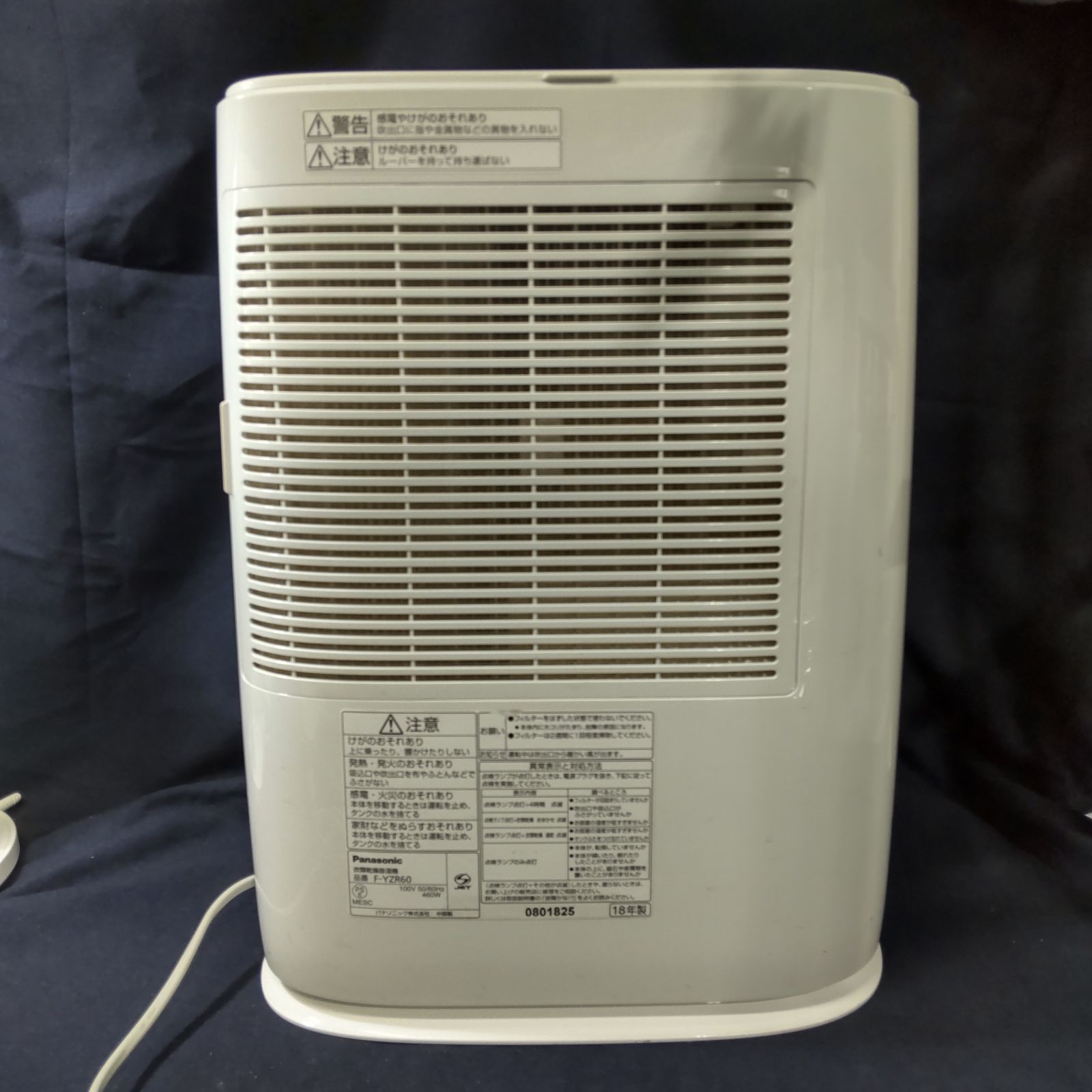 Panasonic パナソニック 衣類乾燥除湿機 家庭用 F-YZR60