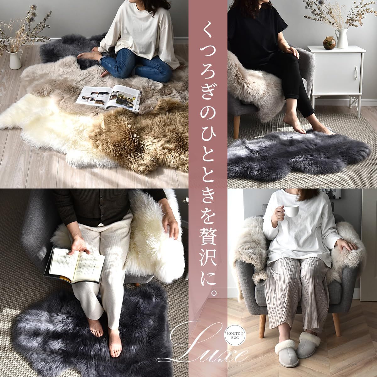 ラ ムートン ムートンラグ 子羊一匹物 アイボリー