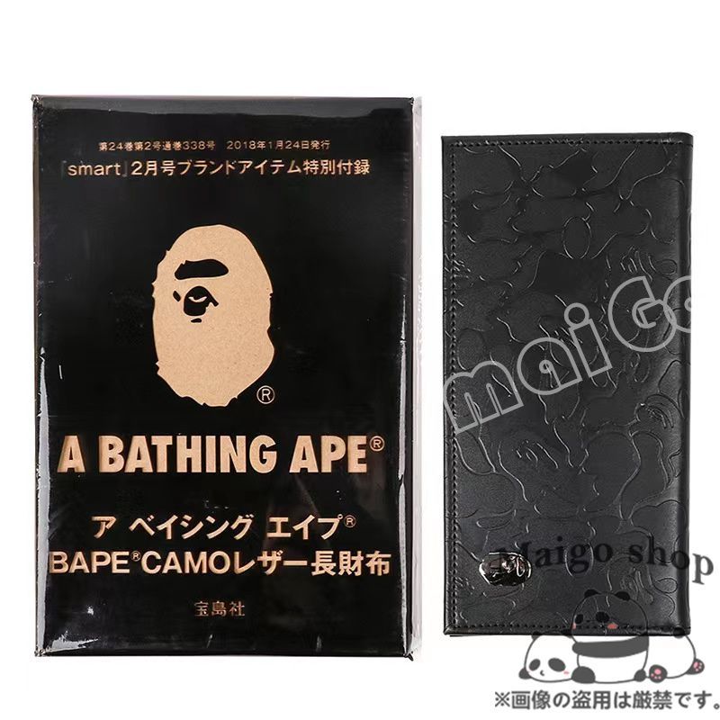 A BATHING APE レザーコインケース カモ柄型押し 箱付き 未使用 人気商品