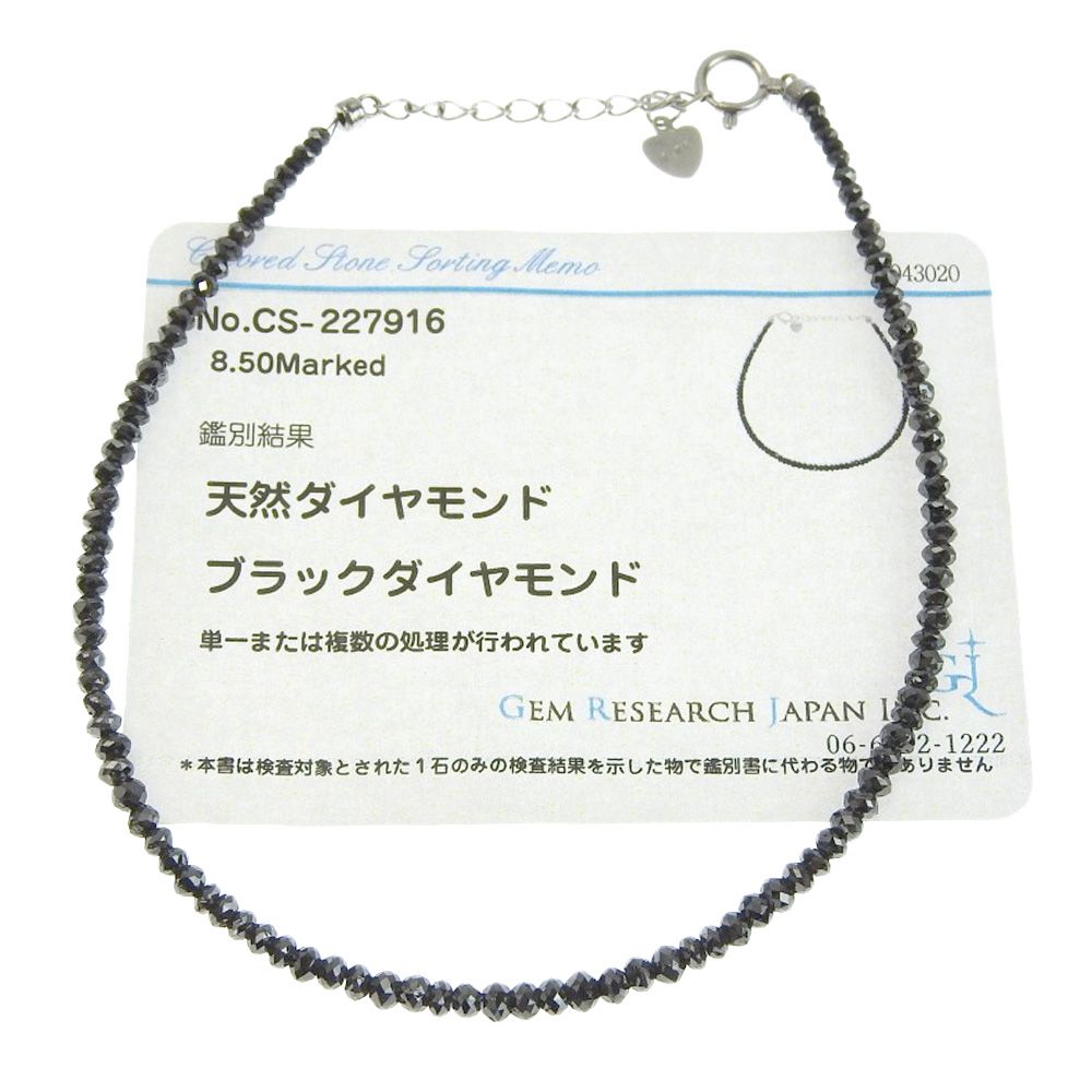 シルバー925 レザー ブレスレット ブラックダイヤ 鑑別書付き ネックレス