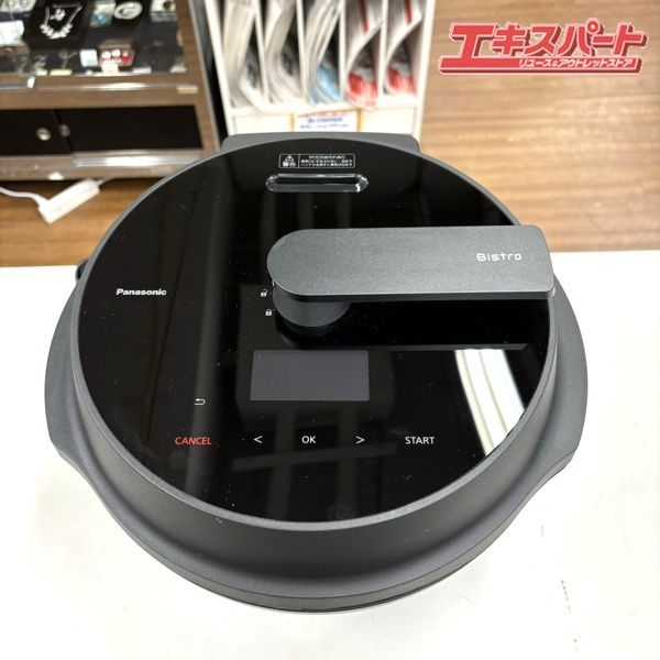 自動調理鍋 オートクッカー Panasonic パナソニック Bistro 製 湘南台店