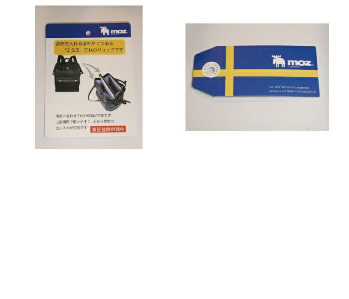 moz モズ MOZ もず がま口 バックパック EVERY ZZCI-07 t2o61