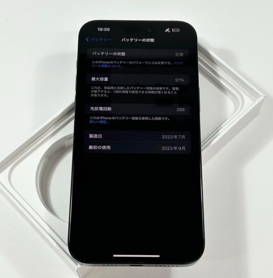 バッテリー90%】 iPhone 15 Pro Max｜1024gb｜SIMフリー - メルカリ