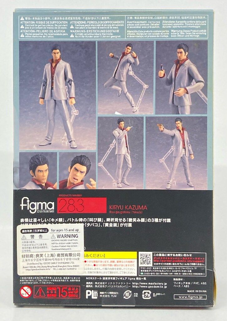 S.H.Figuarts 仮面ライダーゼロワン　まとめ売り(箱無し・欠品あり)