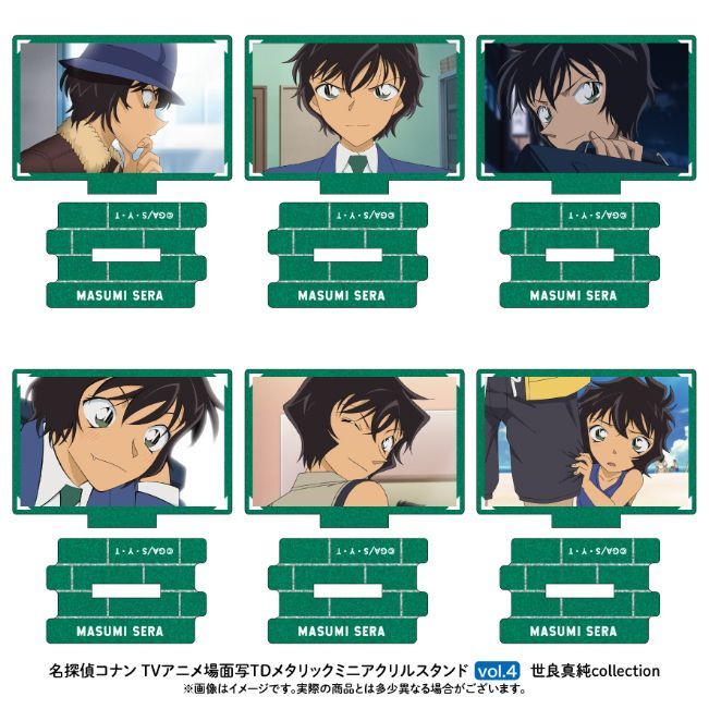 名探偵コナン 世良真純 アクリル ボールチェーン類 46個 まとめ売り 新品・公式】名探偵コナン 場面写 メタリックミニアクリル