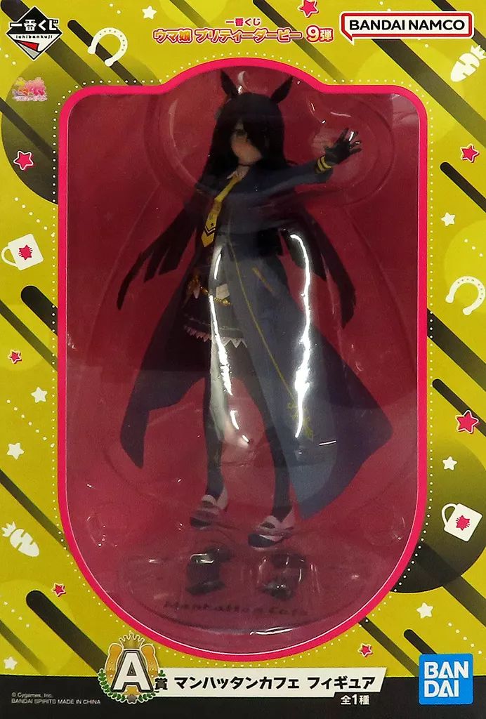 ウマ娘 マンハッタンカフェ 一番くじ フィギュア A賞 ラストワン賞 まとめ売り ウマ娘 一番くじ A賞 マンハッタンカフェフィギュア Amazon.co.jp: 一