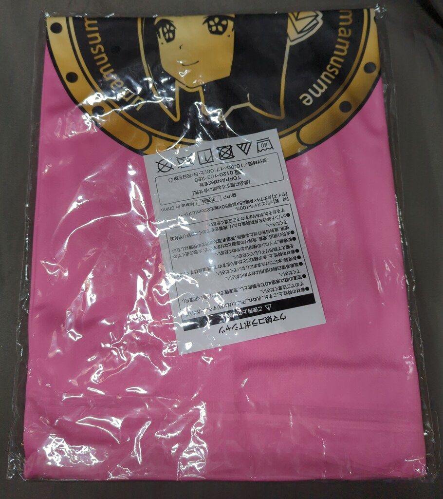 SUNTORY オリジナルTシャツ 当選品 BOSS×ウマ娘 サクラバクシンオー