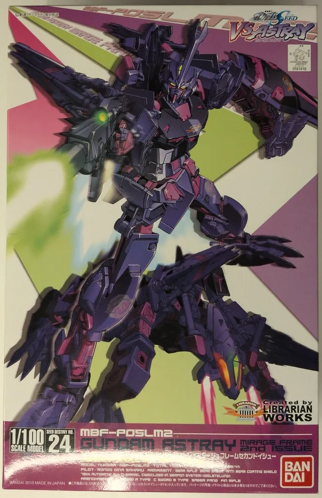 MGガンダムアストレイミラージュフレーム セカンドイシューEWACジェガンセット MGガンダムアストレイミラージュフレーム セカンドイシューEWAC