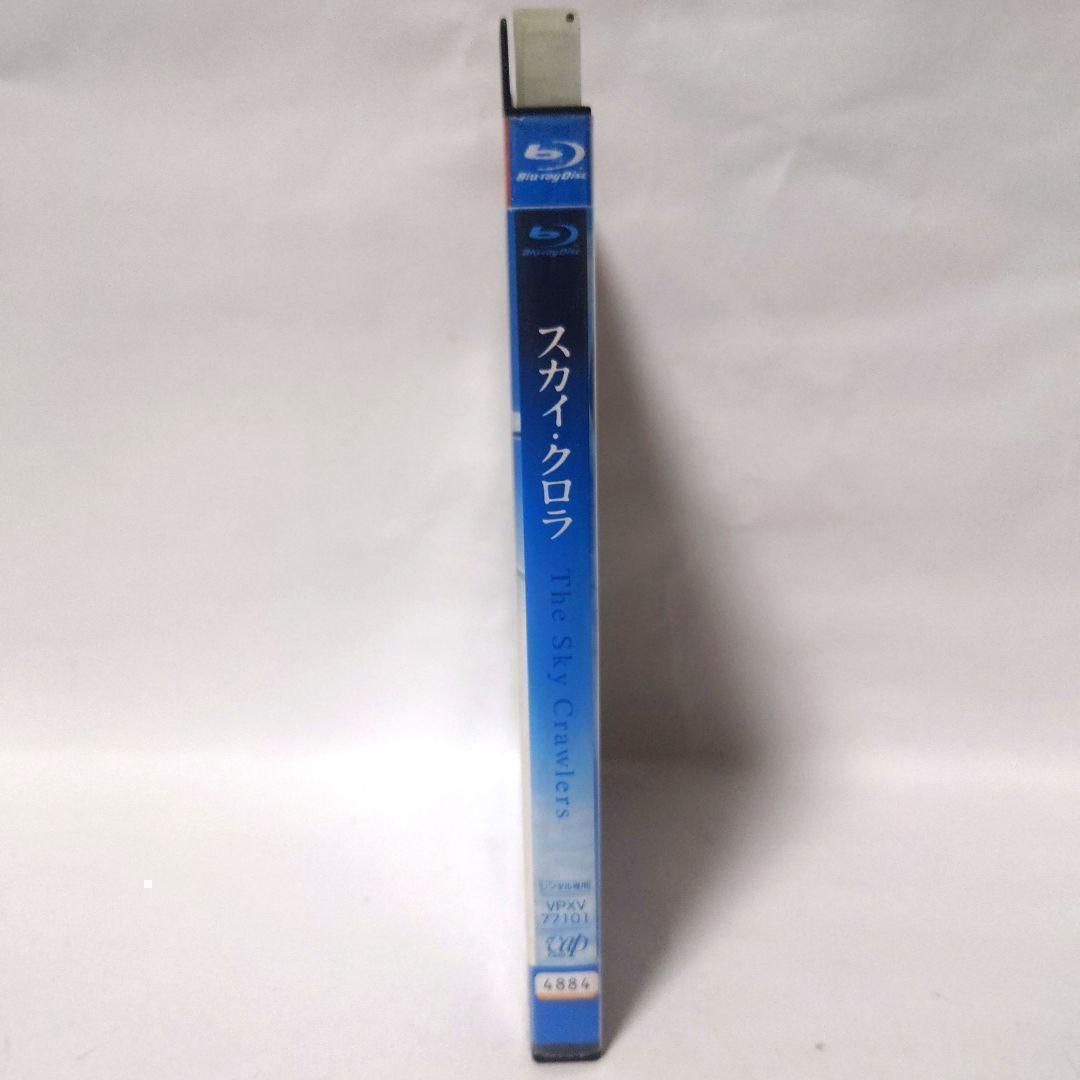 スカイ・クロラ フィギュア BOX スカイ・イクリプス Ver 散香 森博嗣