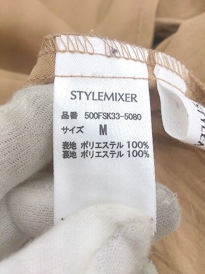 ◇ ◎ STYLEMIXER スタイルミキサー ゆったり シンプル 長袖 ロング ワンピース サイズM ベージュ レディース E  【1305300011336】