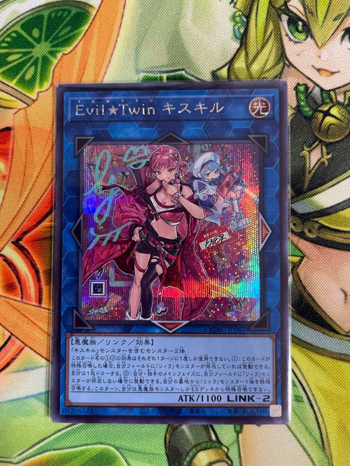 Amazon.co.jp Evil☆Twinリィラ イビルツインリィラ ノーパラ 絵