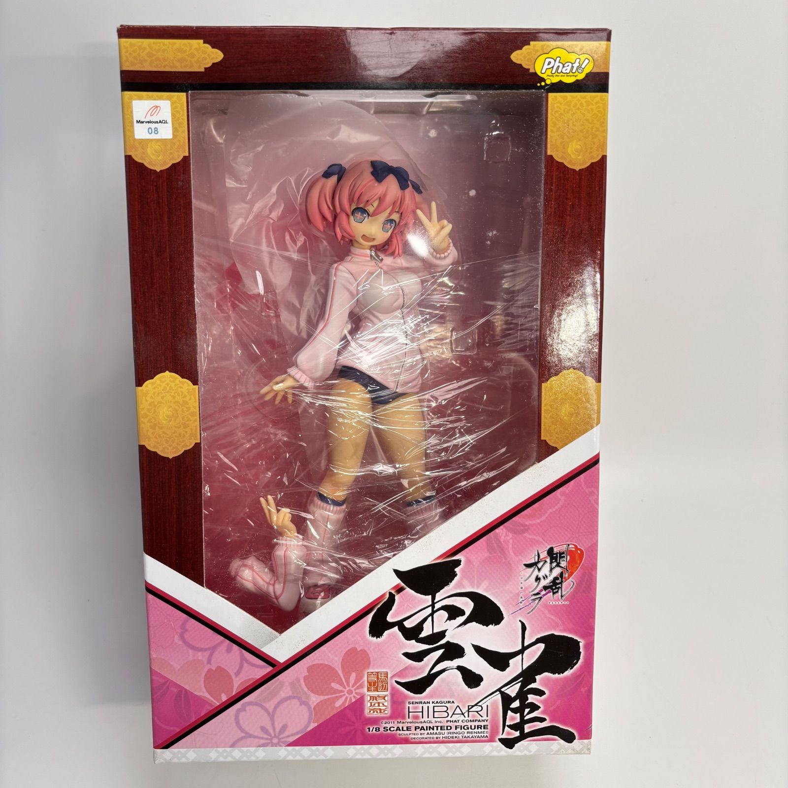 閃乱カグラ -少女達の真影- 雲雀 1/8スケール フィギュア - メルカリ