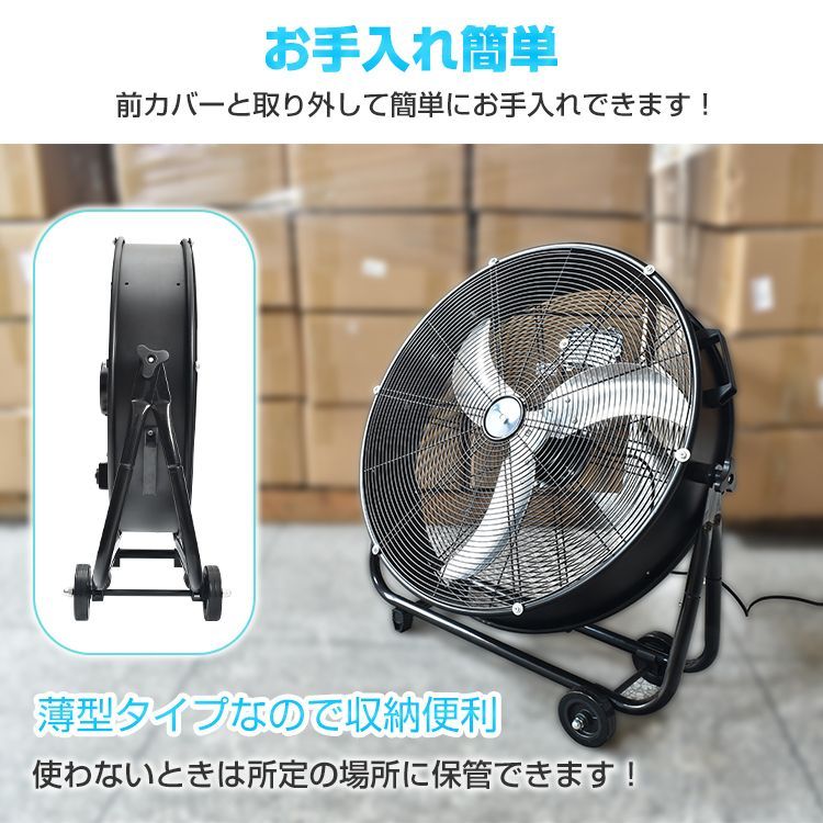 業務用 大型