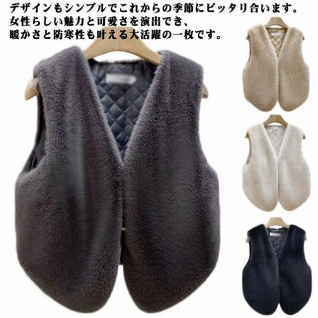 ファーベスト レディース ファー ベスト ノーカラー 羽織り 秋 冬 ベスト ジレ コート アウター 秋冬 フェイクファー ベスト Amazon | ファーベスト ファーコート レディース ジレ ファー