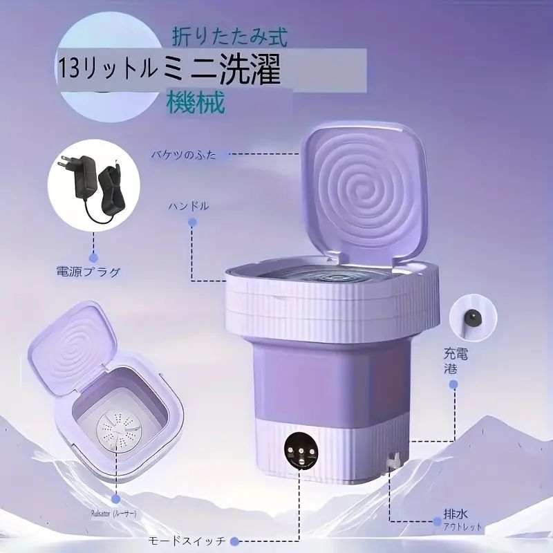靴下や衣類の洗浄