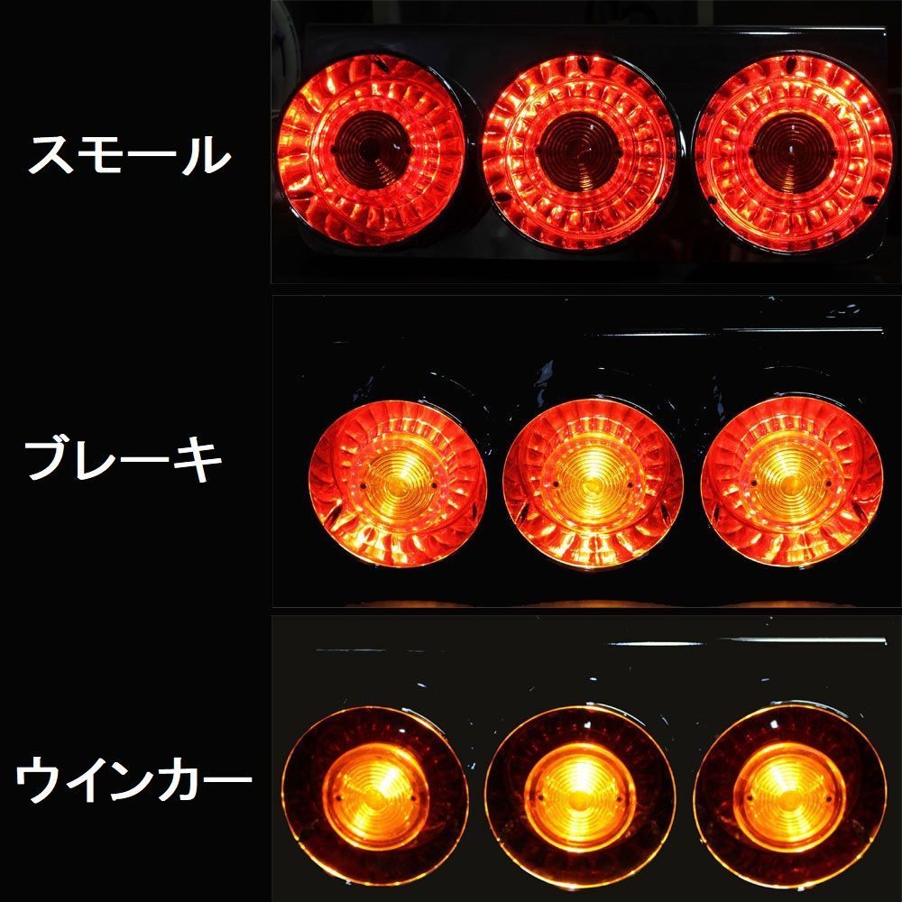 テール ランプ