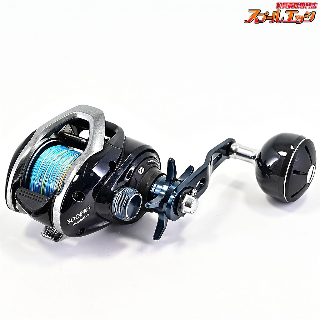 17グラップラー 300