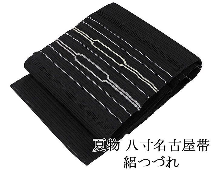 夏帯 名古屋帯 絽綴れ 正絹 仕立て上がり 黒 横段 幾何 夏八寸帯 八寸 夏用 夏物 絽つづれ y2949
