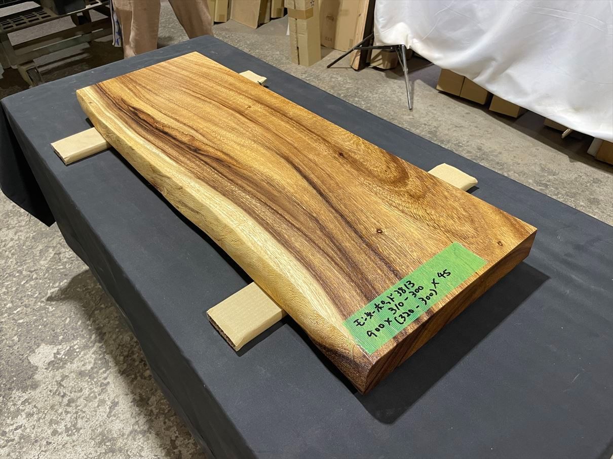 モンキーポッド3813　一枚板無垢 乾燥材　900ｘ310-300ｘ45mm カウンター　センターテーブル　ダイニングテーブル
