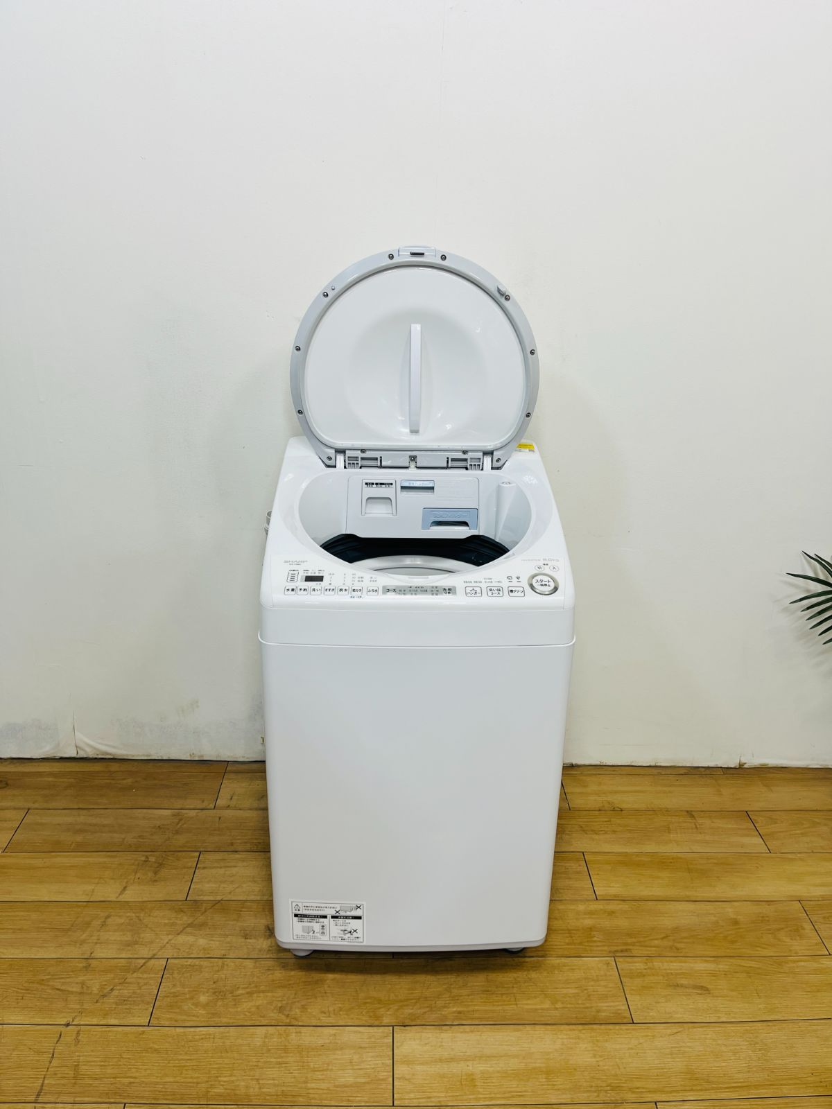 4.5kg 乾燥機能付き