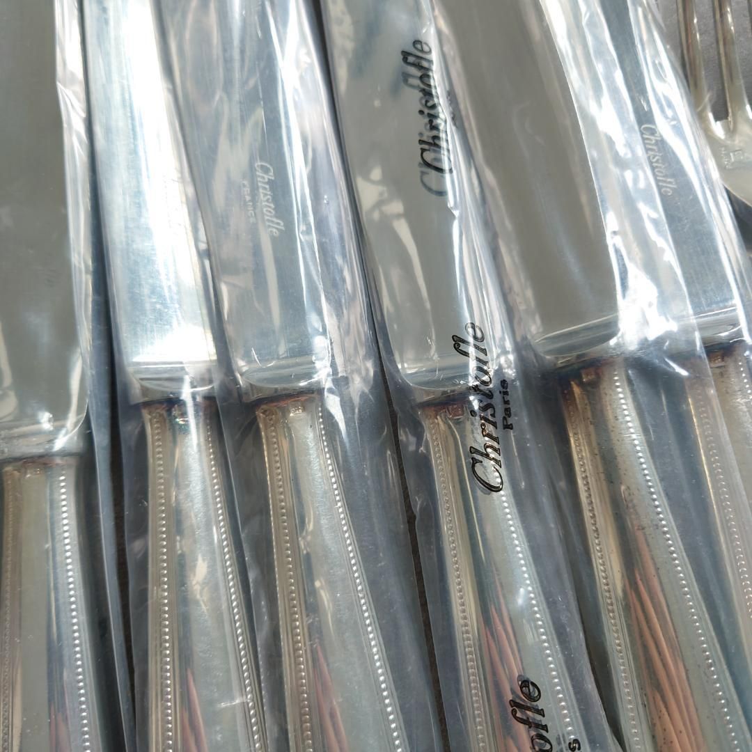 クリストフル パール