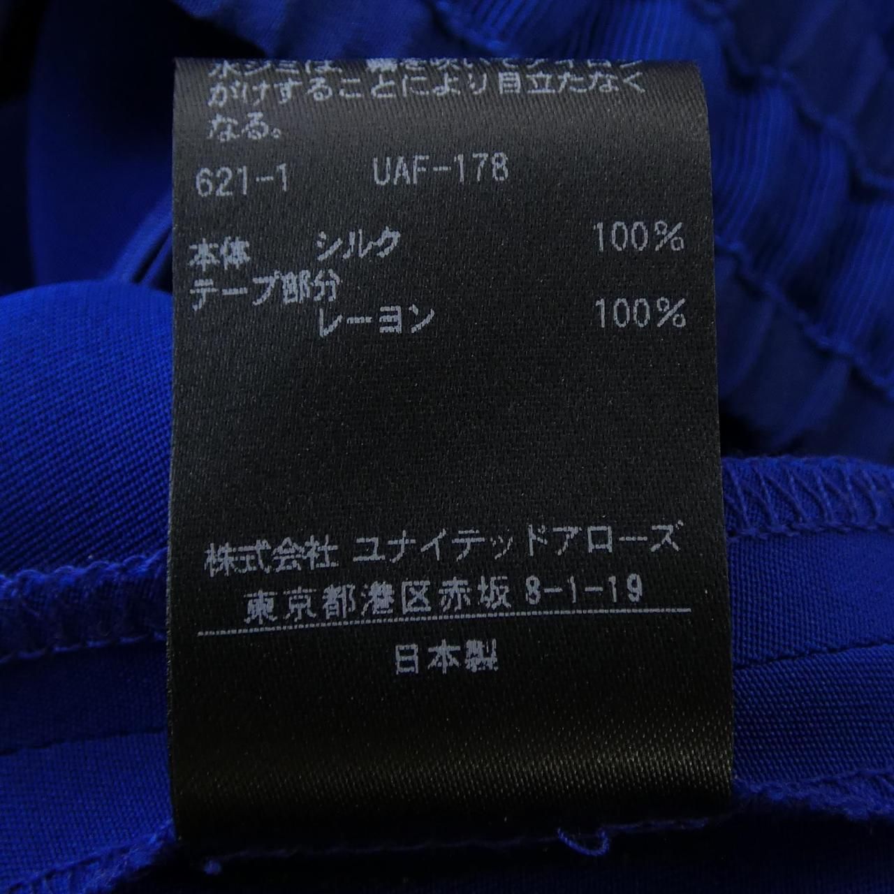 ドゥロワー DRAWER