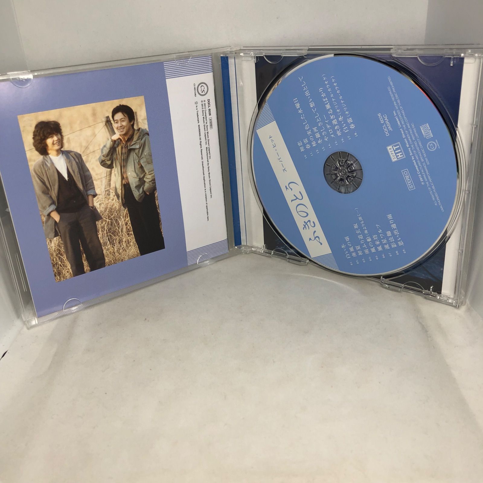 ふきのとう スーパー・ヒット』 全18曲 DQCL6026 - メルカリ