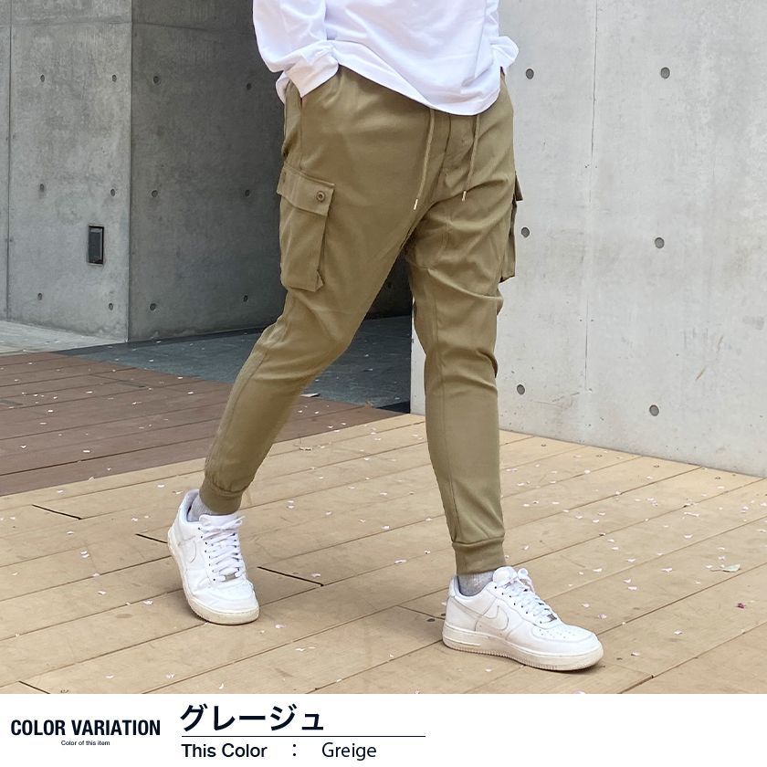 新品未使用 サルエルジョガーカーゴパンツ スキニー 細目 グレージュ オリーブ ブラック ポリツイル 裾リブ M L 【hd0002】