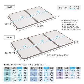 軽くてカビが生えにくい組み合わせ風呂ふた幅68×奥行き98cm