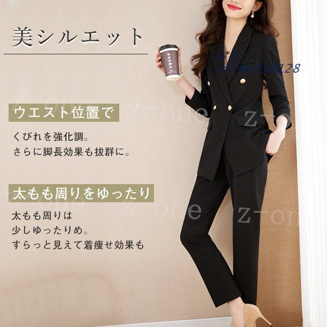 スーツ 服装