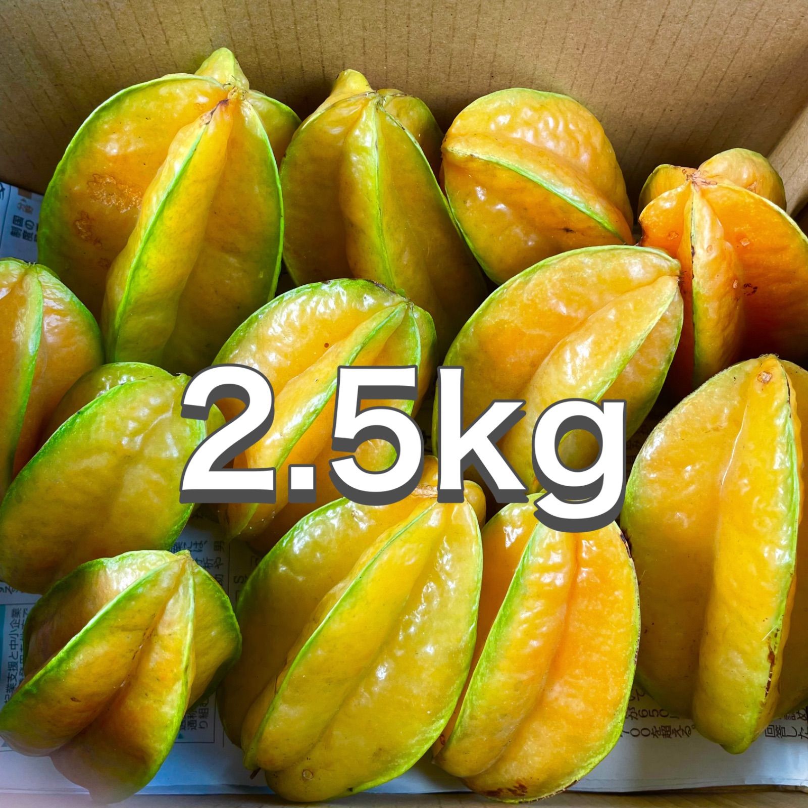 沖縄産 スターフルーツ 2.5kg《マライ》甘い！訳あり - メルカリ
