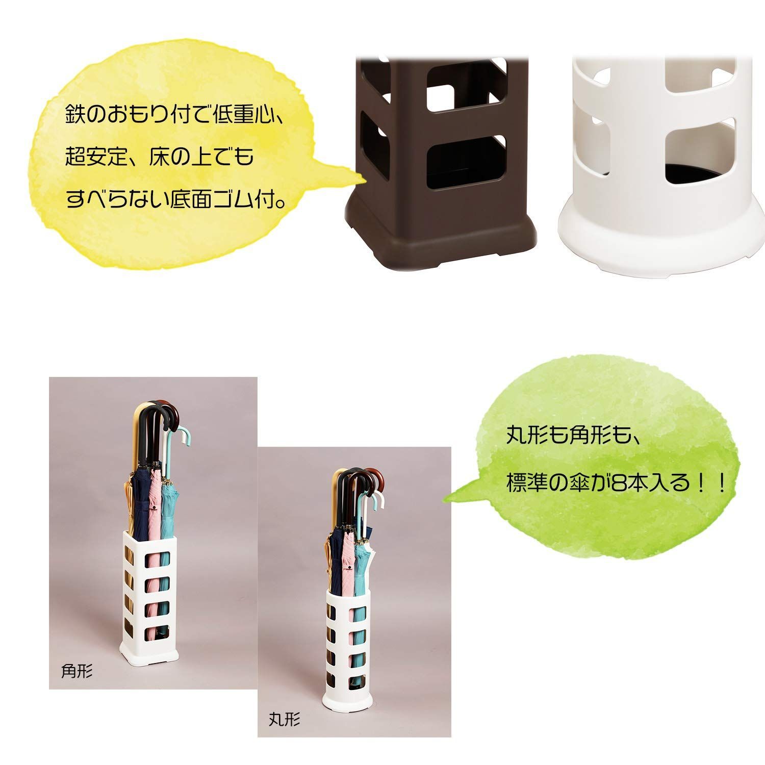 傘立て