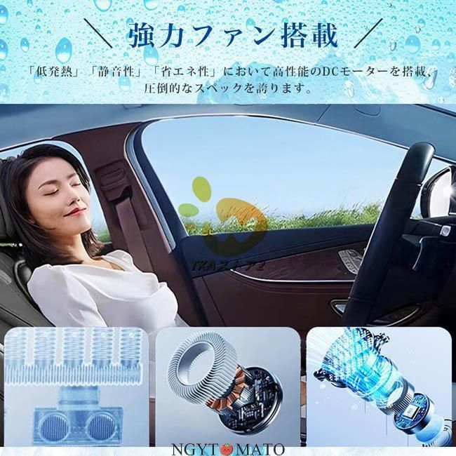 3段階調節