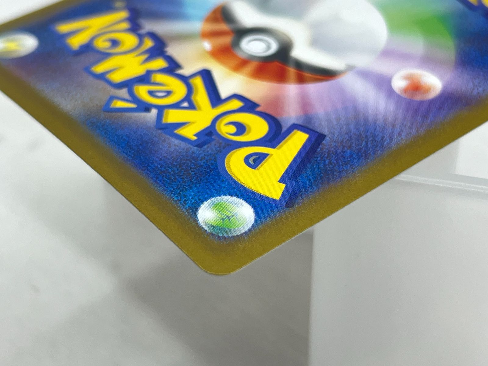 Nの筋書sar173/086 sv11B トウコsr166/086 sv11w 状態A】Nの筋書き[173/086][SAR][SV11B]