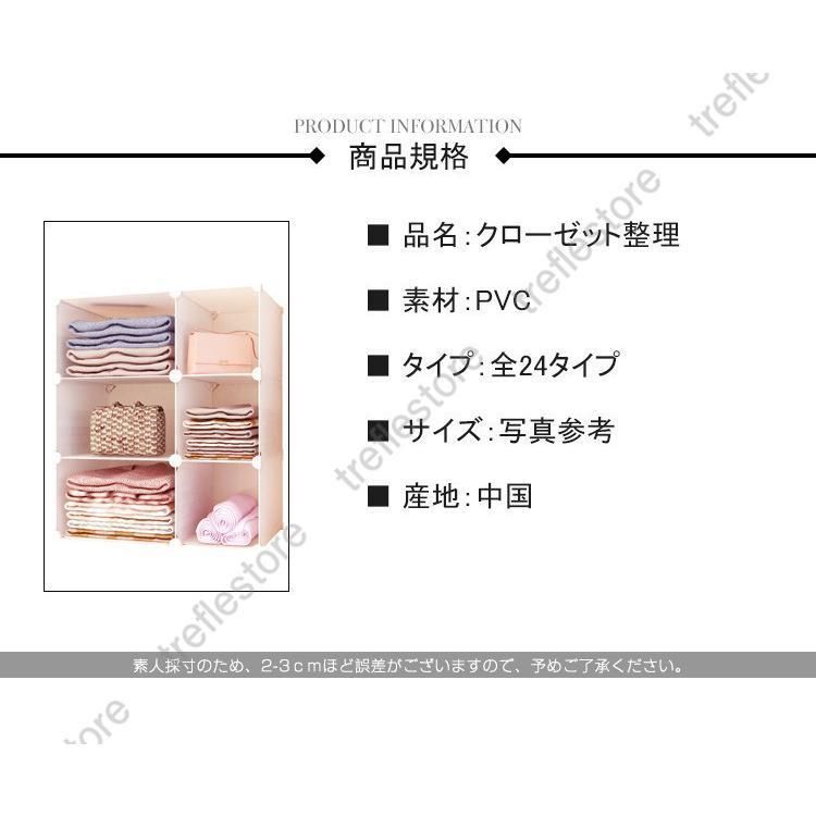 押入収納 押入れラック