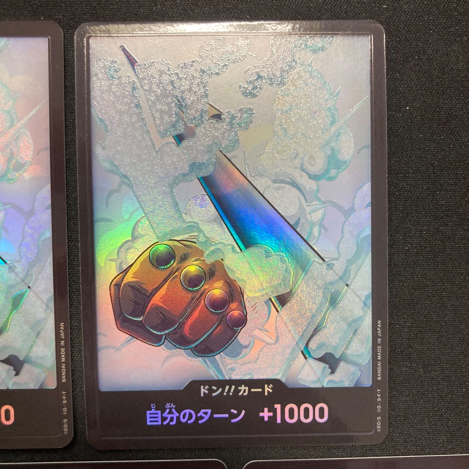 ワンピース スモーカー 5枚セットドンカード パラレル A001