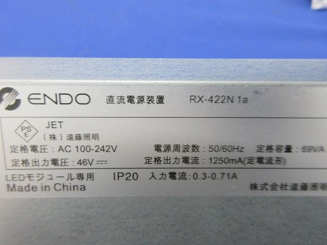 非調光
