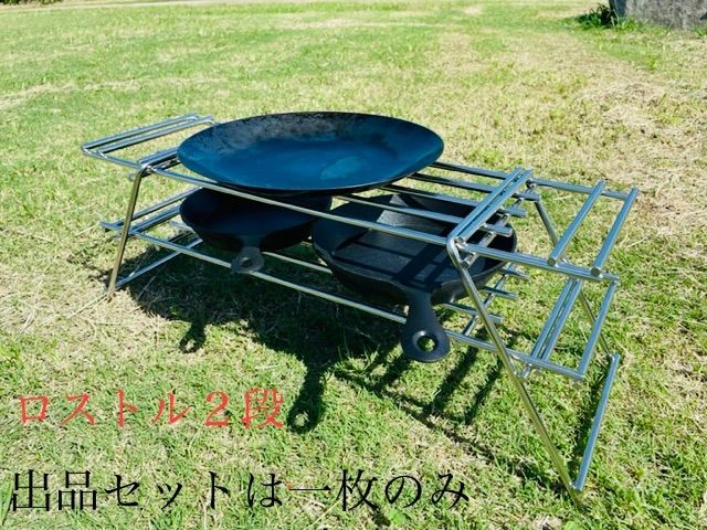 エンベリ座　ロストル＆スタンド “Ponteテーブル”（ステンレス電解研磨） 在庫限り特価販売 エンベリ座 ロストル＆スタンド “Ponte