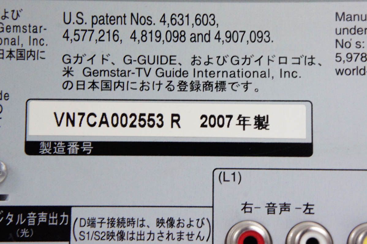 HDD250GB
