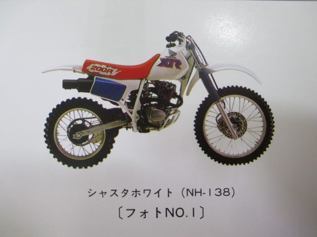XR200R パーツリスト 2版 ホンダ 正規 中古 バイク 整備書 ME05 ME05E