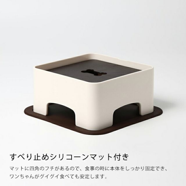 ペット 食器スタンド