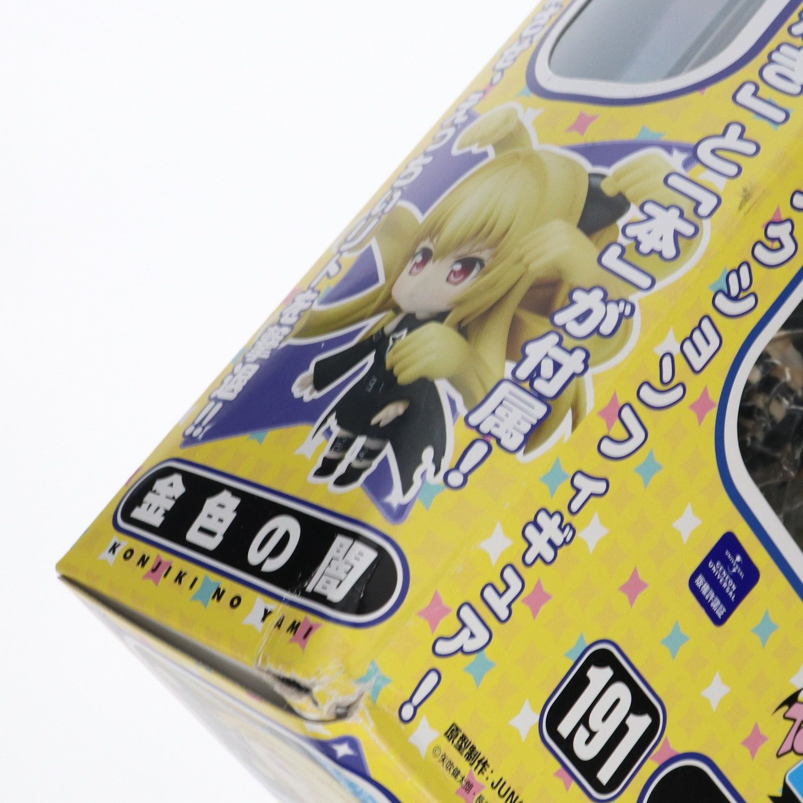 ねんどろいど 191 金色の闇(こんじきのやみ) To LOVEる-とらぶる